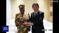 茂木外相 WTO事務局長と会談 多角的な貿易体制の強化で一致