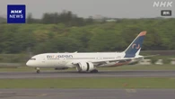 ANAホールディングス「エアージャパン」来年3月で運航休止に