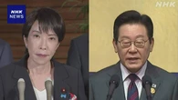 高市首相 きょう日韓首脳会談