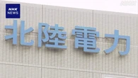 北陸電力社員も 一部裁判の法廷内で無断録音