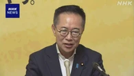 国民 古川代表代行 “数合わせのための連立には加わらない”