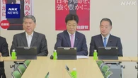 自民 政治制度改革本部 衆院定数削減 今国会で法案成立目指す