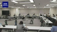 原子力規制委の再処理工場の審査 さらに時間かかる見通し