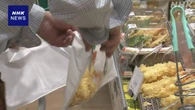 イトーヨーカ堂 プラスチック容器価格上昇で総菜販売変更へ