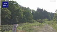岩手 西和賀町 川近くに男性遺体 山菜取りでクマに襲われたか