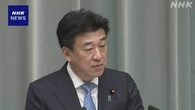 皇室典範改正などをめぐる発言“法案骨子説明のため”官房長官