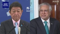 イラン情勢 茂木外相 パキスタン外相と電話会談 連携で一致
