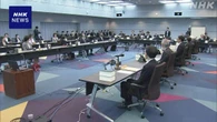 犯罪被害者の刑事手続き関与拡充を法制審に諮問 平口法相
