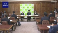 安定的な皇位継承 維新「立法府の総意」を了承
