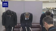 赤い羽根共同募金などの寄付金約1億8000万円使途不明に 北海道