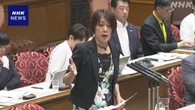 立民議員“自衛隊に行く子は経済的に厳しい”発言 謝罪・撤回