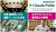 きょうのおはBiz6月15日(月) 国債買い入れペース どう見直す