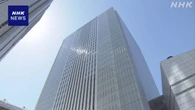 横浜市議会議員が女性議員にキス 不同意わいせつ疑い書類送検