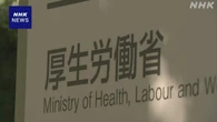 企業に義務づけの障害者雇用率 民間企業2.7％に引き上げ