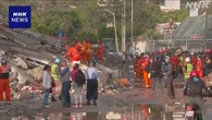 ベネズエラ地震被災地 大雨で土砂崩れや建物倒壊のおそれも