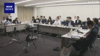 厚労省 サプリ扱う事業者に健康被害報告義務など新方針案示す