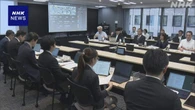自由診療の再生医療 妥当性評価の仕組み検討開始 厚労省