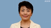 自民総務会長に有村治子氏の就任決定