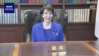 高市総裁 自民党役員人事 きょう決定へ 幹事長に鈴木俊一氏
