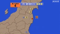 【地震速報】福島県で震度４ 津波の心配なし
