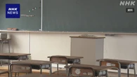 日本の小中学校 教員”世界で最も長時間労働”