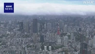 東京23区単身向け賃貸マンション家賃 前年比10％以上値上がり