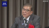 石破首相 “賃上げ実現への取り組み 次の政権に引き継ぎたい”