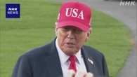 トランプ大統領 高市新総裁就任に「知恵と強さ兼ね備えた人」