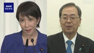 自公 連立政権の協議開始へ 公明 高市総裁の説明踏まえ判断