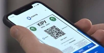 Вход в ЦОНы будет осуществляться через Ashyq