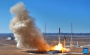 Китай впервые запустил новую ракету "Чанчжэн-12B"