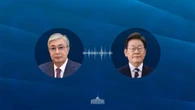 Токаева пригласили посетить Республику Корея