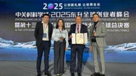 Казахстанская технология переработки никеля в тройке лучших инноваций в Пекине