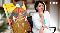 Четыре тиража и водопады слез: почему книги Марии Омар находят отклик у читателей