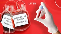 Донорская кровь спасает тысячи жизней: зачем Казахстану нужны новые доноры