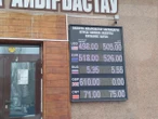 В обменнике отказали из-за старых купюр? Что делать и куда жаловаться