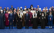 Cъезд лидеров мировых и традиционных религий проходит в Астане