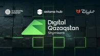 Казахстан делает ставку на ИИ: в Шымкенте обсуждают будущее цифровой экономики