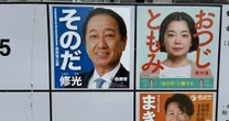 「減税ダメ絶対マン」森山裕幹事長が大ピンチ！地元・鹿児島選挙区で自民党重鎮の娘が反旗を翻して優位な情勢に