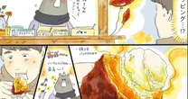 「焼き芋にはバニラアイスをトッピングして」疲れた心と体に効く甘やかしの夜食屋台