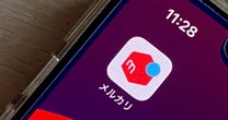 神奈川県の人はメルカリで「傘」を買いがち…聞けば納得「地域ごとの売り買い傾向」、では「栃木県の人が売りがち」な物は？