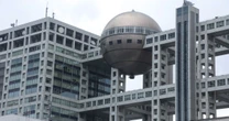 2025年のフジテレビ①　日枝久氏のつくり上げた異様な支配体制――セクハラ司会者を役員に昇進させた「意図」