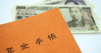 【年金「大改悪」】誰がどう見ても「厚生年金の流用」なのに、自民と立民が選挙勝ちたさに結託した「納得できない屁理屈」