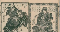 《大河べらぼう》最盛期でも年収440万円？「江戸最大のベストセラー作家」曲亭馬琴は悲しき「ワーキングプア」だった