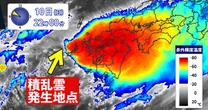 【”にんじん状の雲”が見えたら豪雨警戒】深夜から早朝が危険、夏休みに直撃する悪夢「線状降水帯」の正体に迫る