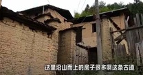 中国で「毎日147の村が消滅している」という衝撃の事実…いまだに続く「新型コロナの恐怖」が原因なのか？