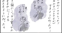 歯医者が嫌いな息子が激変！「今度はいつ行くの？」と楽しみにするようになった意外な理由