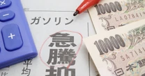 「物価高騰」で移動できなくなるのか…年収別で見えてきた「明確な差」
