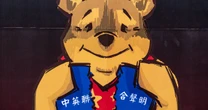 「プーさんの画像で逮捕も…」元公安が提言する中国でスパイ認定されないための最新知識と”絶対NG行動”