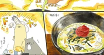 「何も作りたくない」日も食べたい夜食1位は「ラーメン」でも理性の働くときはアノ定番メシ